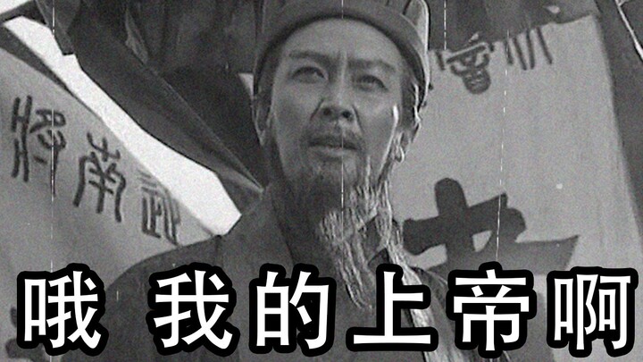 If Zhuge Liang was cursing Wang Situ in a dubbed tone