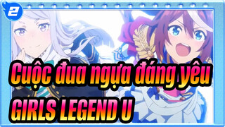 [Cuộc đua ngựa đáng yêu | MAD]GIRLS LEGEND U - Nếu như tôi có thể quay ngược thời gian_2