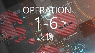 【明日方舟】明日方舟整合运动版？当你是整合运动指挥官的时候（光流60fps）