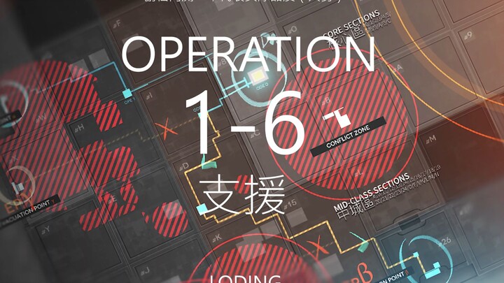 【明日方舟】明日方舟整合运动版？当你是整合运动指挥官的时候（光流60fps）