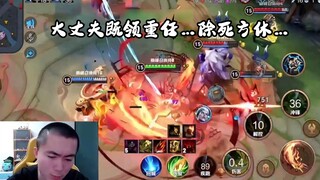 大丈夫既领重任…除死方休…