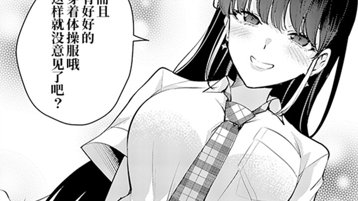 【1】舍弃了老家的男人和没有血缘关系的侄女和好的故事