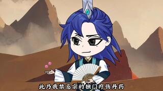第89集：路遇仇人，互飙演技！