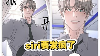 最新-大叔终于逃走了.养母也被抓了！