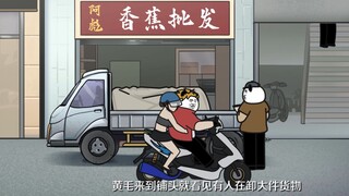 【重生黄毛】第二章之恋爱脑哦