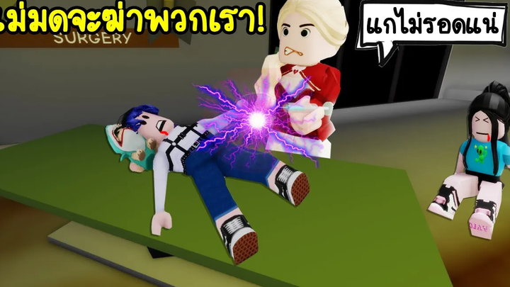 แม่มดตัวร้ายแย่แล้วเมื่อแม่มดจะเอาชีวิตนิวกับลูลี่! Roblox Brookhaven🏡RP EP50