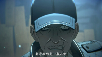 Châu Thánh: Hả? Tôi vẫn là người bình thường mà?