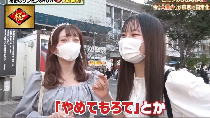 Tolong, jangan bicara lagi! Saat orang Osaka mencoba berbicara bahasa Jepang standar