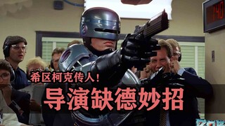 导演拍戏缺德小妙招！组里演员就没一个不骂街的！