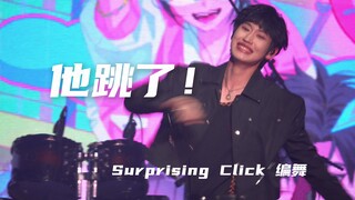 Di negara kita, tindakan ini disebut "Liu Zhang Menghibur Orang Tua". Koreografi lagu utama LINK CLI