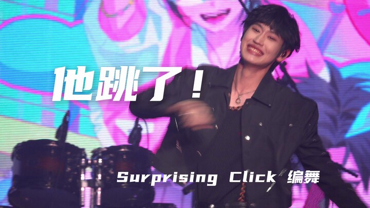 Di negara kita, tindakan ini disebut "Liu Zhang Menghibur Orang Tua". Koreografi lagu utama LINK CLI