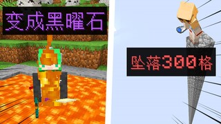 When we have to compete for the outrageous tasks given by MC! ?