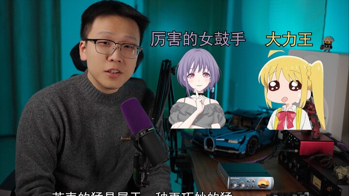 Ave Mujica乐队的祐天寺若麦打架子鼓是什么水平