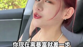 美女槽点大集合