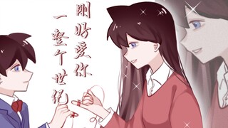 [Kelan｜Handwritten] Oh, it’s too bad, the tracking was discovered again