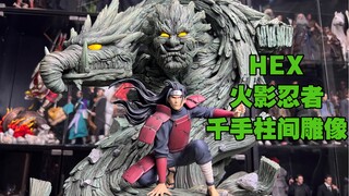 HEX出品千手柱间火影忍者！