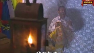 老师傅不慎招来杀祸之身