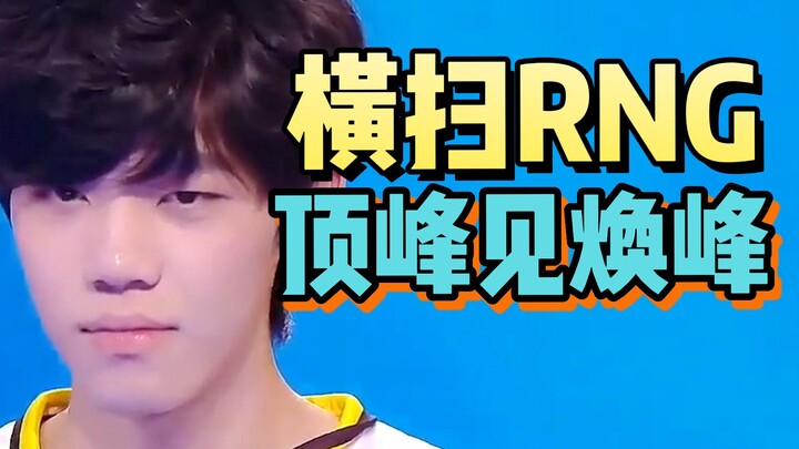 on: Huanfeng, biar aku tunjukkan padamu yang paling tampan!