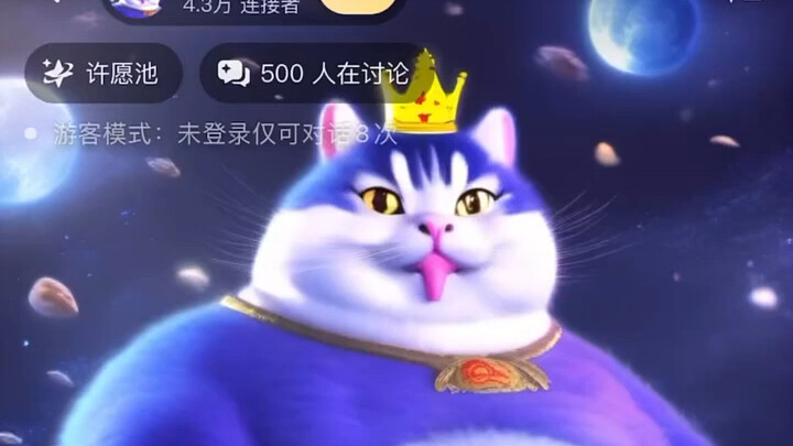 Fat Cat Simulator