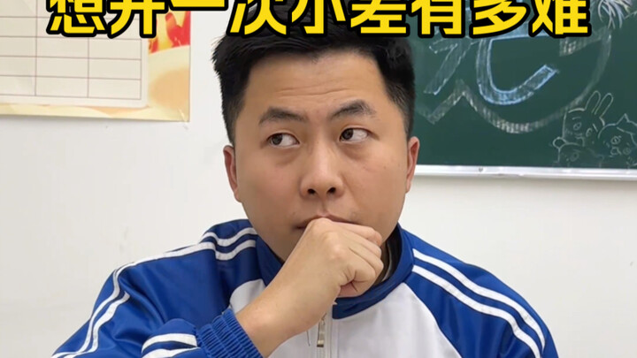 Lebih memilih belajar