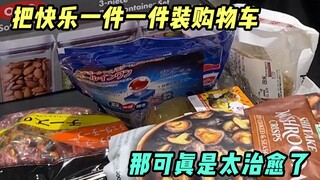 لم تشبع بعد من الوجبات الخفيفة؟ املأها!