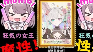 The only designated gigolo for Japanese OLs! The magic queen champagne call pure enjoyment!