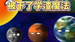 Trái đất đang bị bùa mê của những học sinh hư