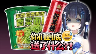 【超美丽3D开箱】明年的今天就是主播的忌日