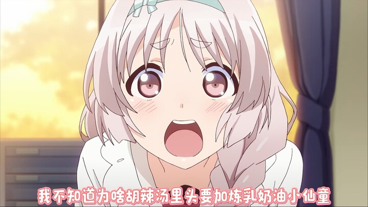 《胡辣汤大杂烩》