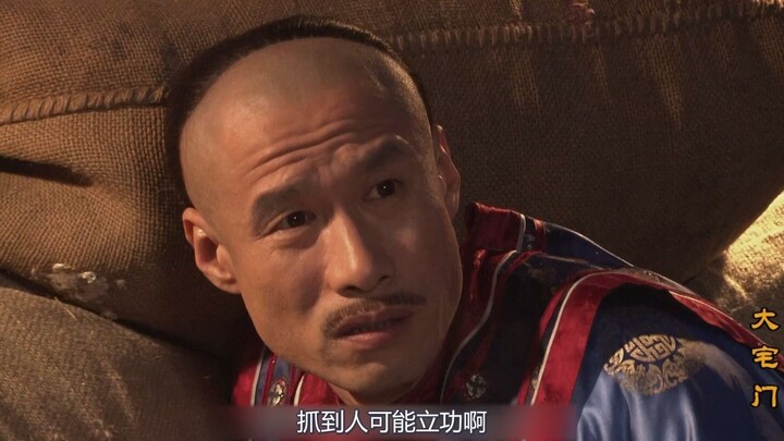 【Second Pair of Cotton Pants】The Great House 14-1: They really know how to have fun! Watch as Third 