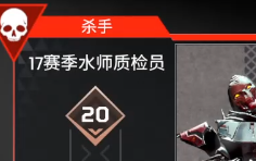 This is CNAPEX!!! Season 18’s hell‑level matchmaking!!!