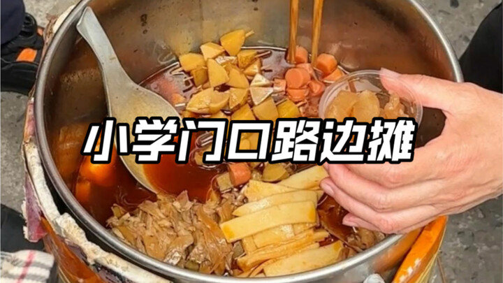 ภารกิจวันนี้คือแย่งของกินกับเด็กประถม!! ของอร่อยจริง ราคาถูกด้วย ไม่แปลกใจเลยที่ฮิตขนาดนี้!