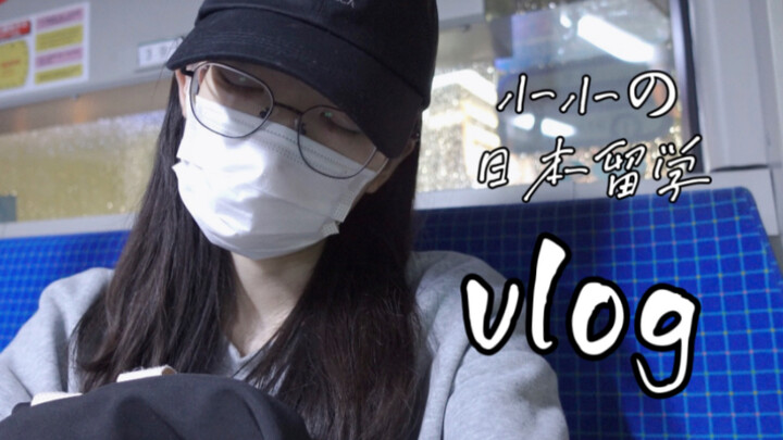 Study Abroad Vlog | All in Japanese | Hectic Supermarket Shopping Spree in Japan Amid Stormy Weather
