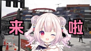 The first offline support party for Japanese lolita in China is here!