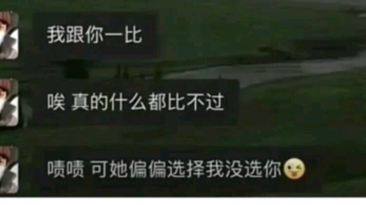 آي يا مي شي، قوة آي تتجاوز كل شيء.