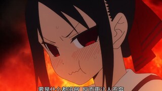趁她病上她床之后的会长什么都没做，辉夜很生气
