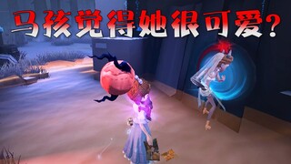 Identity V: Doing this over and over again—do you seriously think it’s cute?