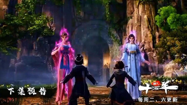 Preview 100.000 Years Of Refining Qi Eps 316