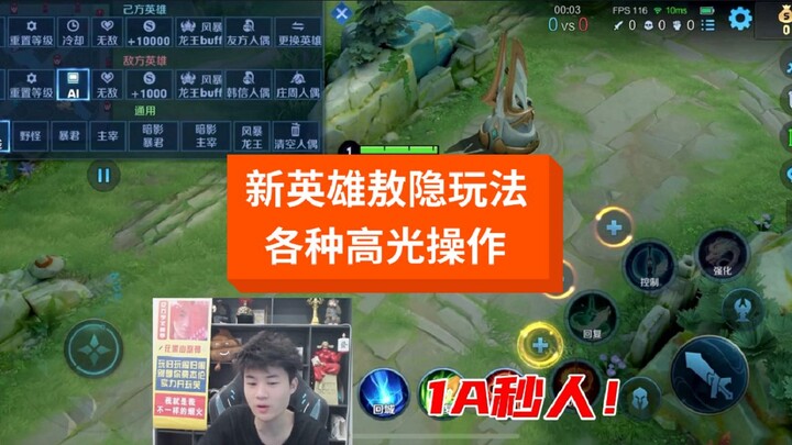 Do you have any other ways to play?