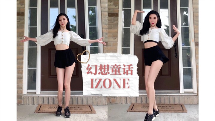 【Ziqi】IZONE幻想童话Secret Story of the Swan翻跳