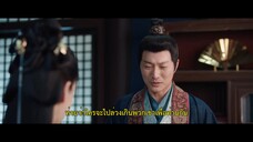 ปรารถนาสองฟากฟ้า ep 23 ซับไทย
