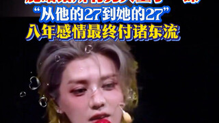 27岁的鹿晗陪20岁关晓彤长大……有些缘分注定要散场……＃活跃账号#热门推荐