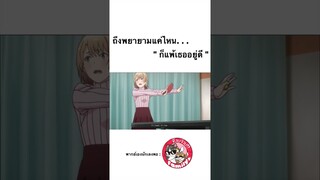 #มีมอนิเมะ #พากย์นรก โดย #จ๊วบจ๊าบfamily #พากย์ไทย #มีม #มีมฮาๆ #anime #fypシ #shorts  #fyp #คลิปตลก
