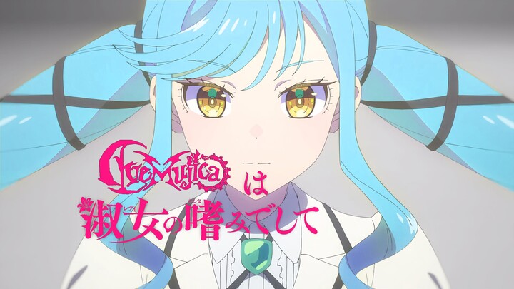 mujica续作淑女摇滚,铃之宫祥子角色PV