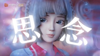 “眼前人，是心上月”【水默】