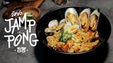 จัมปง | JJAMPPONG | 짬뽕 | Korean Seafood Noodle Soup : KINKUBKUU [กินกับกู]