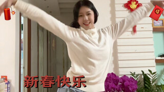 春风十里报新年！