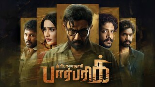 Tribhanadhari Barbarik (2025) Tamil 1080p HD with English Subtitles