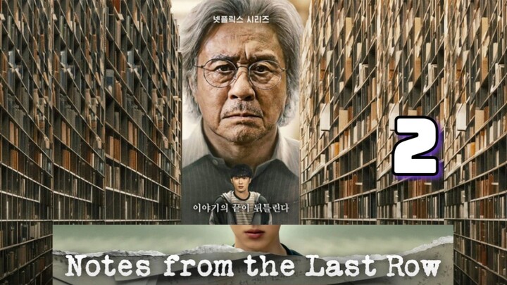 Notes From The Last Row - Episode 2 ᴛᴀɢᴀʟᴏɢ /ENGSUB