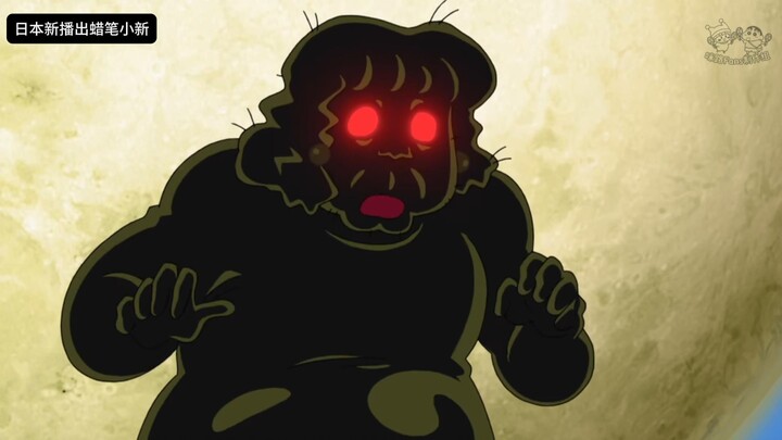 Crayon Shin-chan's latest episode in Japan: A werewolf under the midnight moonlight!